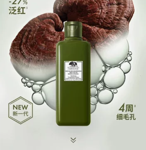 【狂欢价】【直播专享】新升级悦木之源10倍...