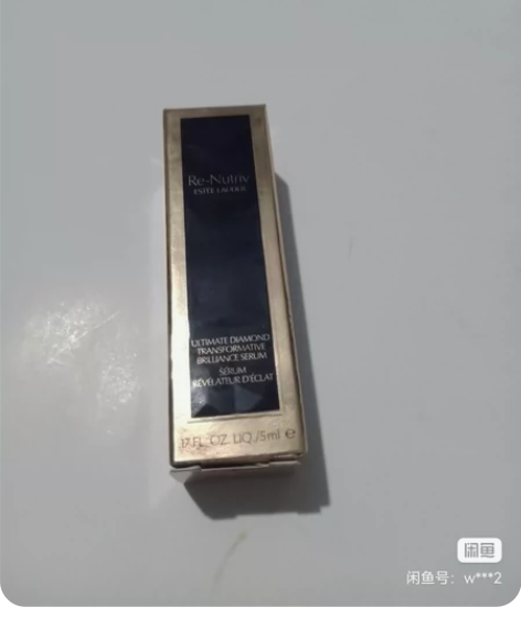 雅诗兰黛5ml白金精华液 正品包邮不退换拆...