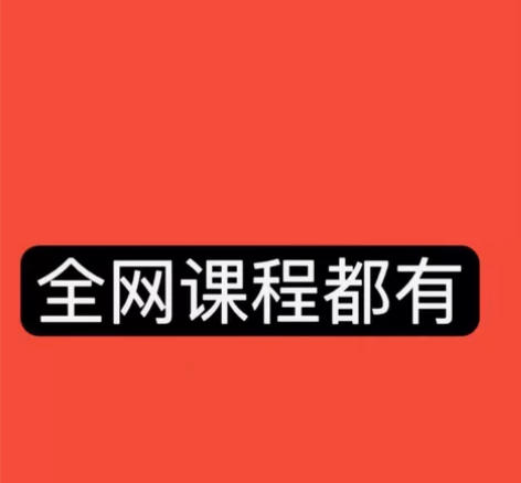 什么摄影摄像课程都有 牛斗 ...