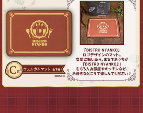 夏目友人帐 猫老师的小酒馆 C赏门垫 全新...