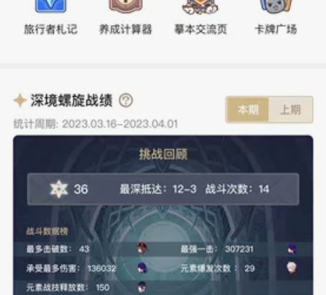 原神40多黄自玩高练号，ID100开头官服...