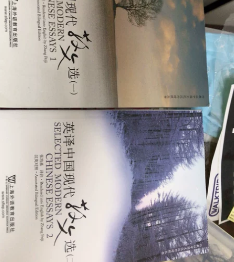 张培基 散文翻译(一)和(二) 一有明显使...