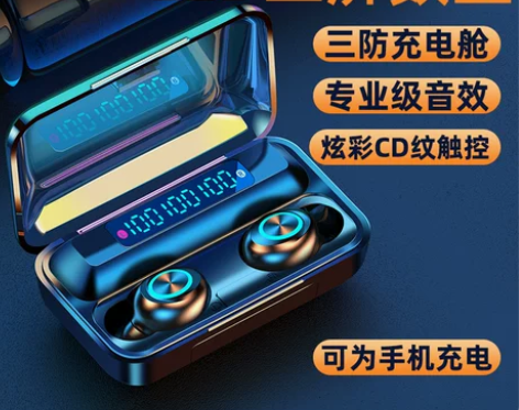 蓝牙耳机无线运动降噪久戴不痛品质高入耳式适...