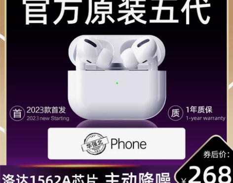 华强北洛达1562A官方五代降噪蓝牙耳机无...