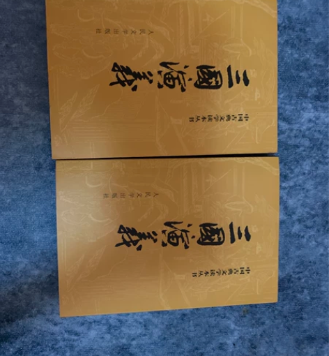 三国演义 全新全新¥13.99¥508人想要