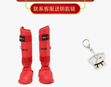 SMAI空手道护腿胫WKF认证青少年比赛专...
