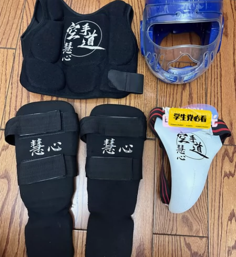 慧心空手道全套护具,练习考级必备。120最...