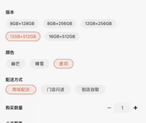 红米K60PRO 12+512 黑色,幽芒...