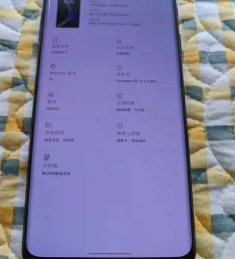 一加8，12+256，换过后盖有点开胶，屏...