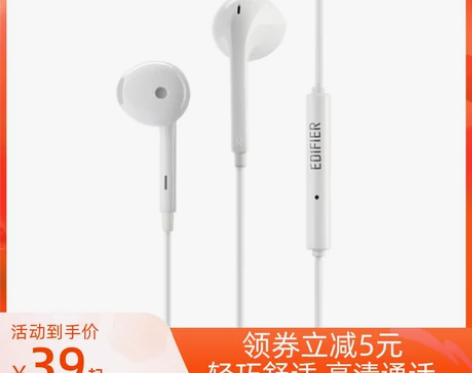 EDIFIER/漫步者H180 plus半...