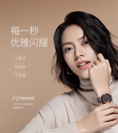Garmin佳明Lily 健康监测心率时尚...