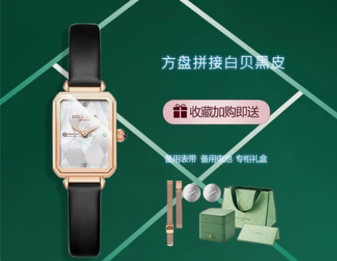 Lola手表rose菱格母贝表 女士手表简...
