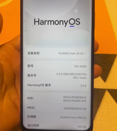 华为mate 30 5g版，8+128换过...