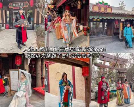 西安千古情演出票贵宾1张景区内汉服换装简妆...