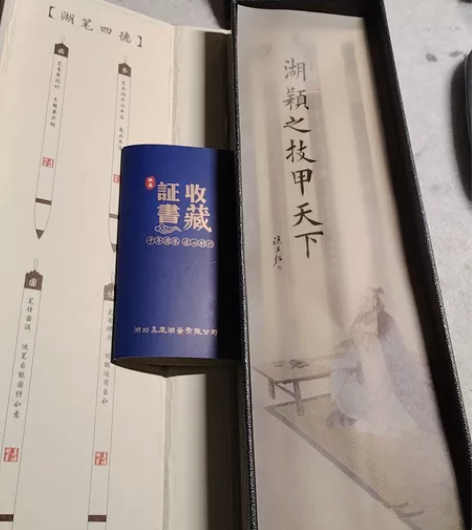 善琏湖笔 狼毫 羊毫 鼠须 感兴趣的话点...