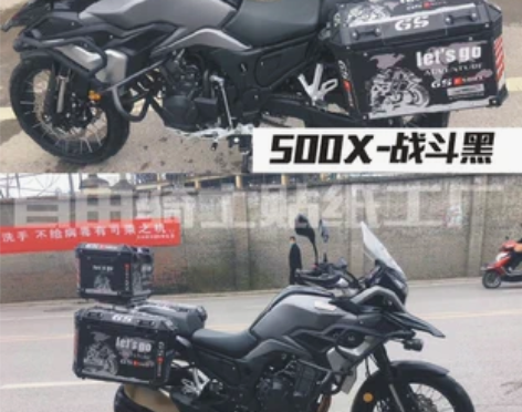 摩托车 三箱贴纸定制凯越400X/500X...
