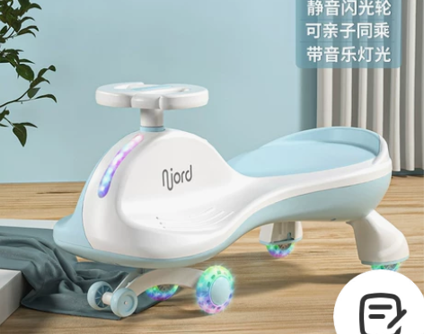 扭扭车儿童1一3岁溜溜摇摇摆车男女宝宝大人...