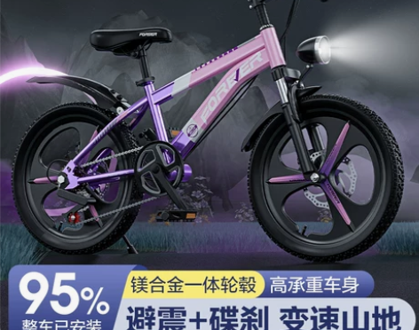 永久儿童自行车女孩男孩中大童小孩单车6-8...