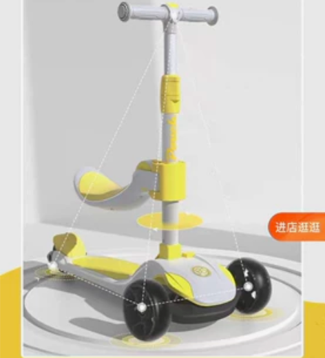 大嘴猴滑板车8成新，滑起来轮子会闪光 最高...