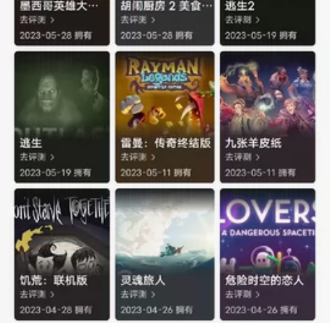 switch账号副号出租数字版游戏： 消逝...
