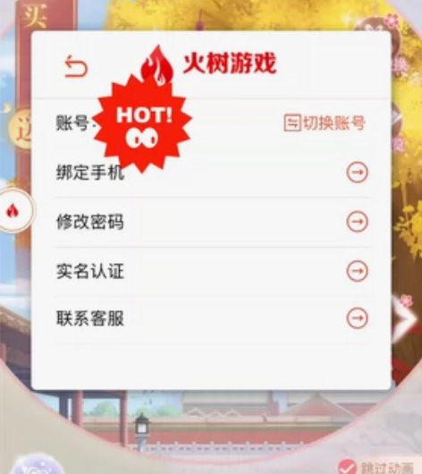 买一送三，爱江山更爱美人，婉君快来抽树上榜...