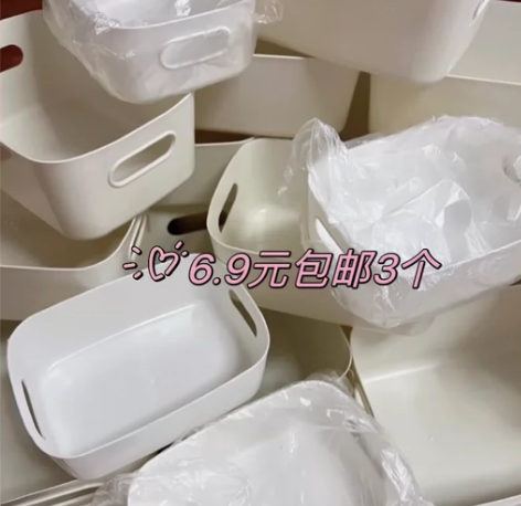 6.9元包邮3个杂物收纳筐内衣收纳盒学生文...
