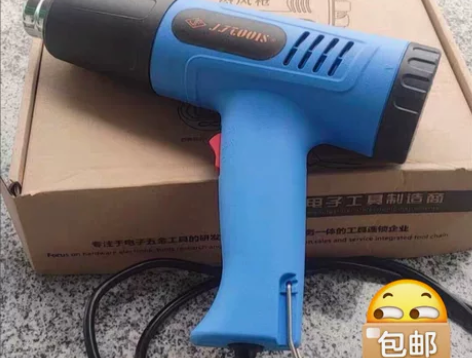 自己家的五金店不干了,便宜出 大功率25...