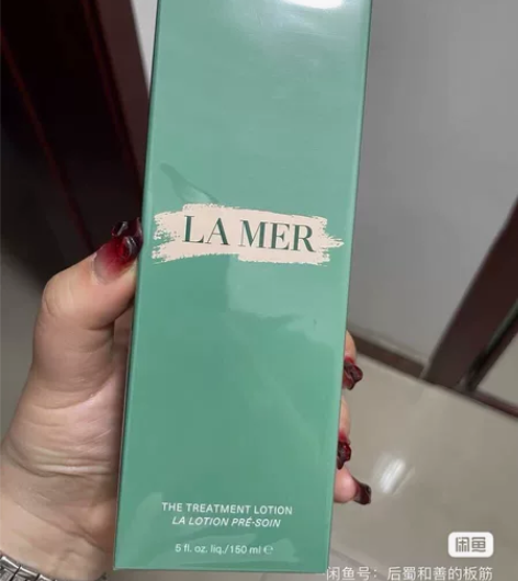 海蓝之谜精粹水150ml，全新未拆封，囤货...