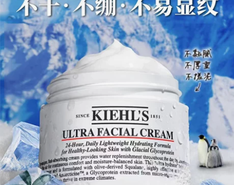 科颜氏高保湿面霜 补水滋润改善肌肤* 全新...