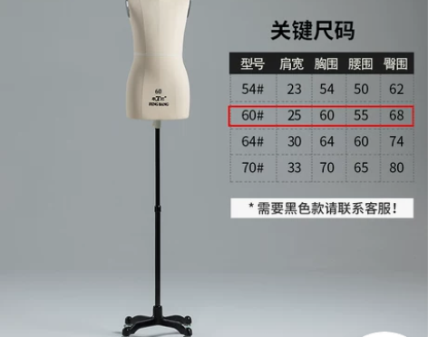 奉邦立体裁剪人台国标儿童模特道具半身服装设...