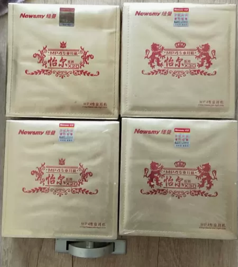 耳塞式耳机 纽曼礼盒装就剩余最后四个了,有...
