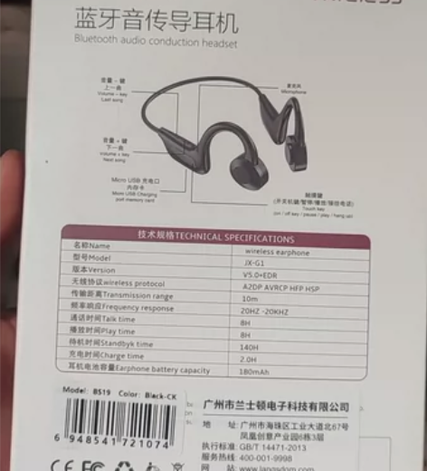 运动蓝牙音传导耳机，触摸版本，可插内存卡 ...