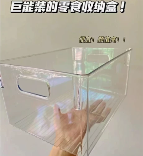 【特大号包邮】书箱收纳箱透明储物箱 超级实...
