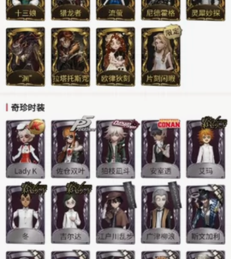v渠十三娘 左怆双叶,糖果少女,等风来,医...