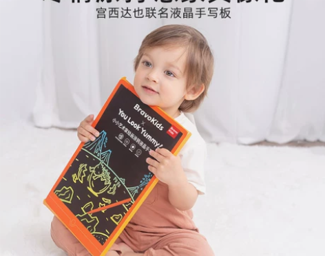 【礼遇价】百思童年儿童画板小黑板家用儿童液...