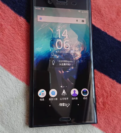 索尼xperia xz1手机,国行双卡 成...