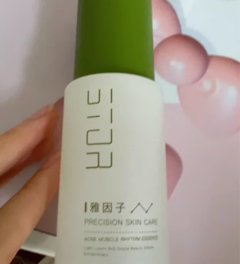 出菜鸟和配方师控油精华50ml，全新未拆，...