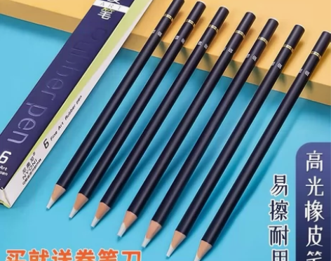 全新包邮尼奥尼素描高光橡皮笔 一盒6支18...