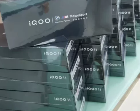 全新vivo iqoo11手机5G 原封速...