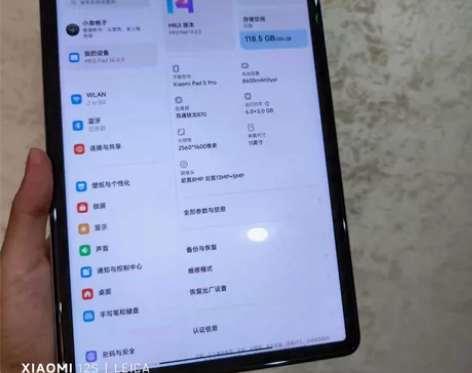 小米平板5Pro 6+256 3月12号激...