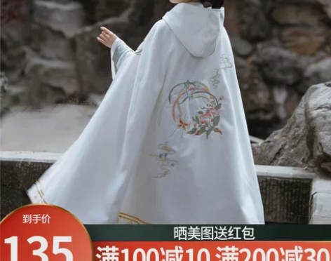 千韵岗洛雪汉服斗篷女连帽长款刺绣加绒加厚保...