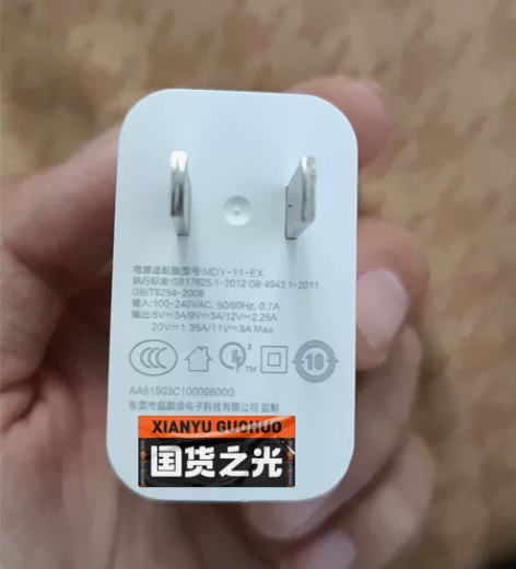 33瓦快充头充电头8块钱!买不了吃亏买不了...