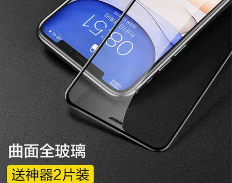 闪魔 iPhoneX钢化膜 【9D曲面全覆...