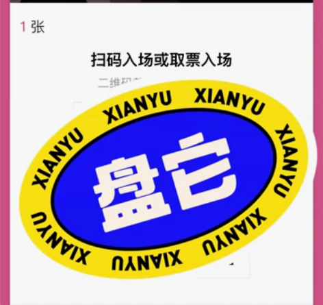 音乐剧过去五年苏州艺术中心 电子票，升舱出...