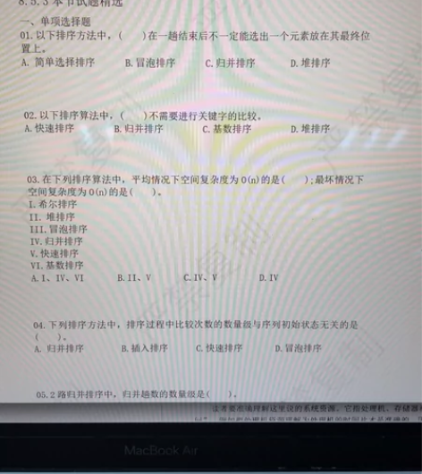24 王道课后习题 pdf 版本 可打印出...