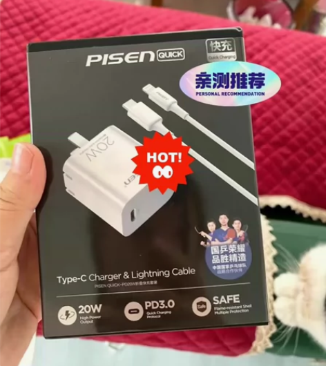 品胜苹果PD20W快充数据线iPhone1...
