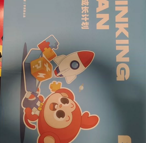小猴思维L3拼，自己家孩子用的 感兴趣的话...