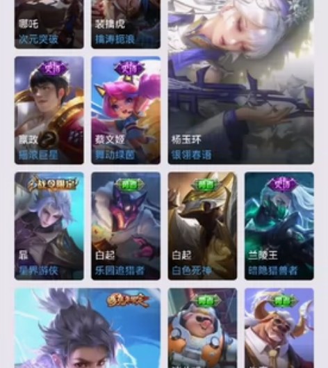 高考完了,退坑。贵八,目前王者段位。积分夺...