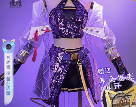 漫瞳音你闪耀cos 感兴趣的话点“我想要”...