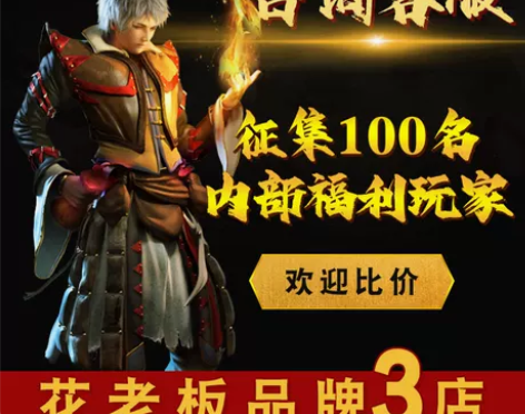 斗罗大陆九州仙剑传天剑奇缘大天使之剑魔力